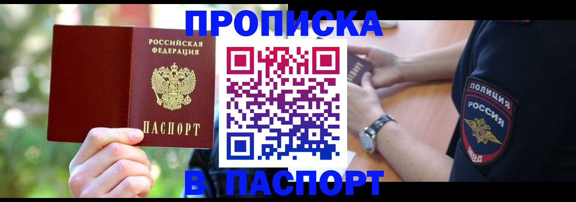 форма 3 в Анапе